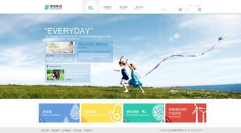 集團(tuán)網(wǎng)站設(shè)計(jì)素材精選 650x360像素高清圖片助力專業(yè)開發(fā)與運(yùn)營