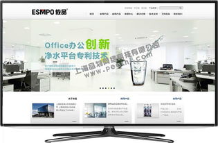 嘉定網(wǎng)站建設(shè)與運(yùn)營全攻略 從開發(fā)、改版到持續(xù)運(yùn)營