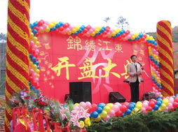 江西尋烏百通禮儀廣告策劃公司 一站式專業(yè)慶典與廣告服務解決方案