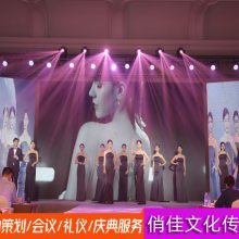 蕪湖會議活動策劃 費用解析與專業(yè)服務選擇指南