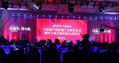 濟(jì)南專業(yè)活動策劃與禮儀慶典服務(wù) 打造難忘年會與精彩舞臺