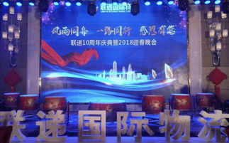深圳禮儀慶典全方位服務(wù) 從燈光音響到舞臺背景，打造難忘慶典體驗