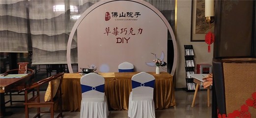 專業(yè)盛典，綻放佛山——佛山軒慶慶典，一站式禮儀策劃服務(wù)專家