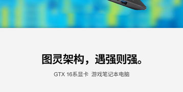 未來人類T6 1660Ti 97SH2高性能筆記本電腦 釋放游戲潛能，定義移動(dòng)工作站新標(biāo)準(zhǔn)