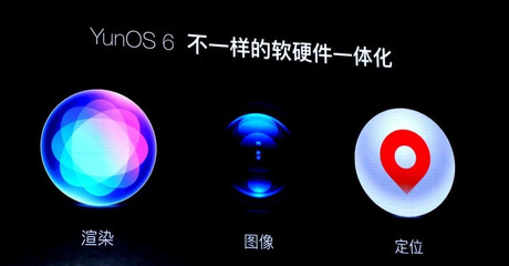 操作系統(tǒng)新變局 Android收費(fèi)傳聞下的中國科技自主之路