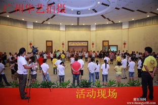 攝像錄像價(jià)格與報(bào)價(jià) 生活服務(wù)網(wǎng)會(huì)議及展覽服務(wù)指南