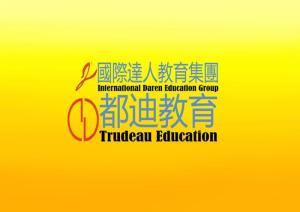 廈門市都迪教育咨詢