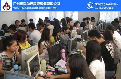 錦毅教育 圖 ,建筑施工資料員培訓,東沙群島資料員培訓