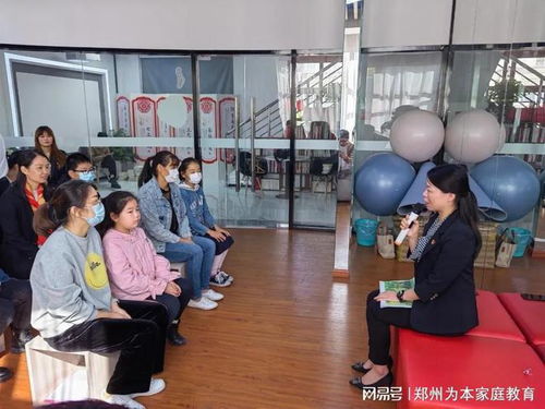 鄭州為本教育信息咨詢公司公益心理活動(dòng)走進(jìn)基層社區(qū)