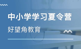 成都好望角教育怎么樣 成都好望角教育 課程價格