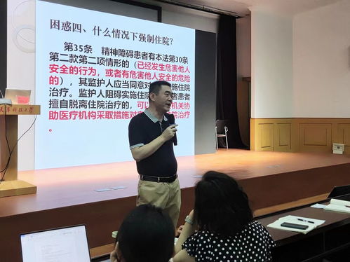 中南大學唐海波教授蒞臨天科大開展學生心理危機干預專題講座